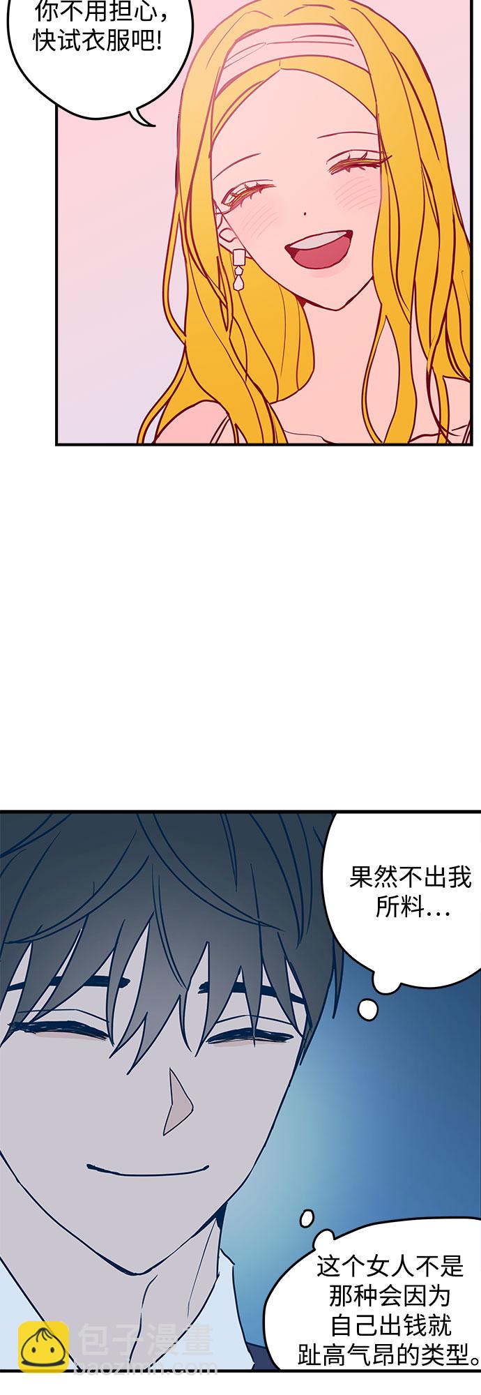 第2话5