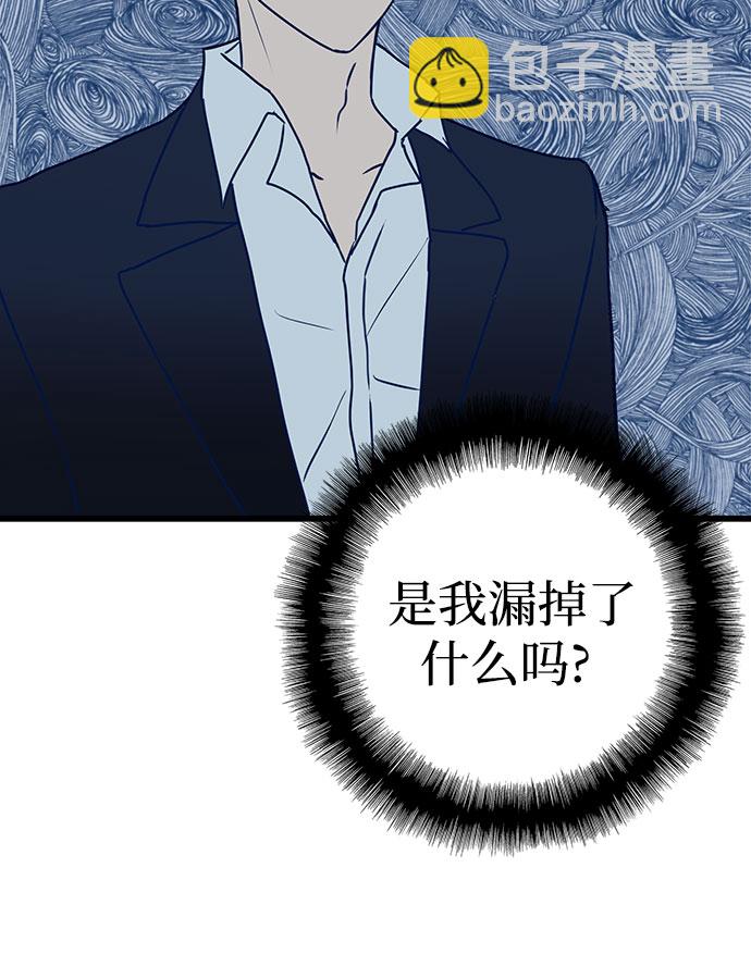 第2话54