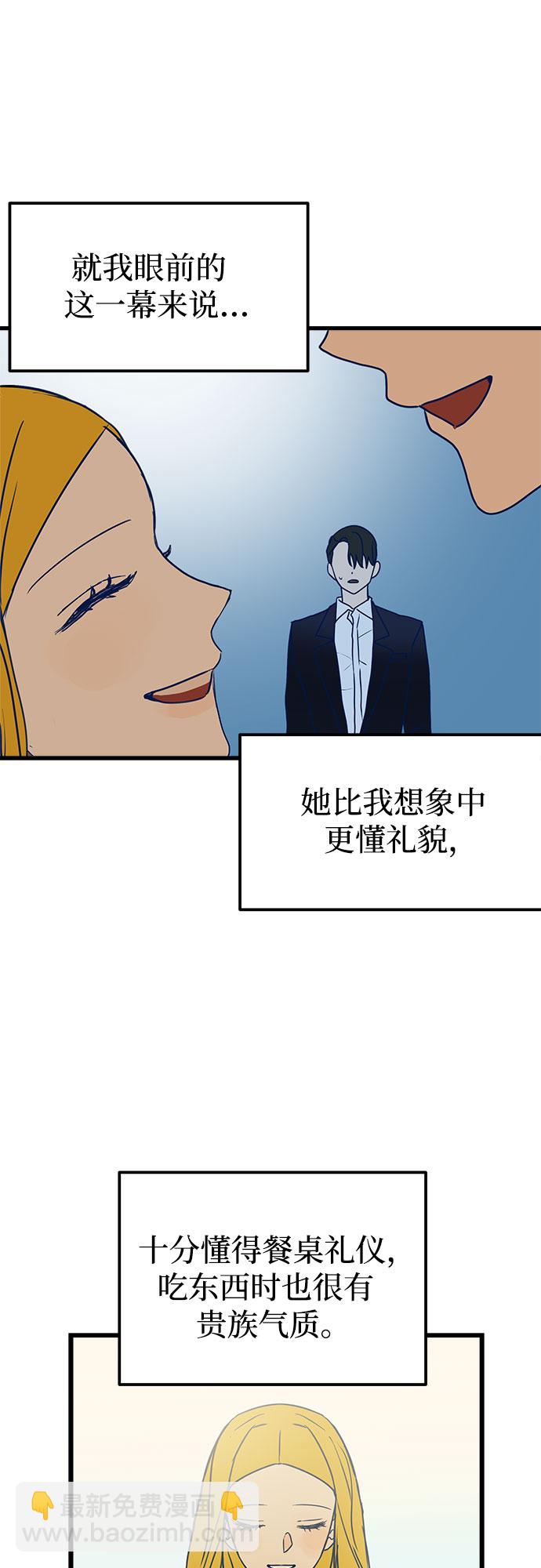 第2话55