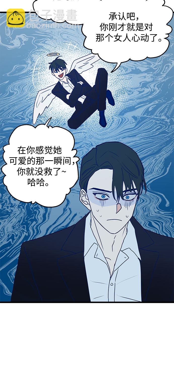 第2话60