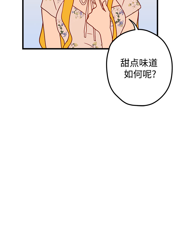 第2话68
