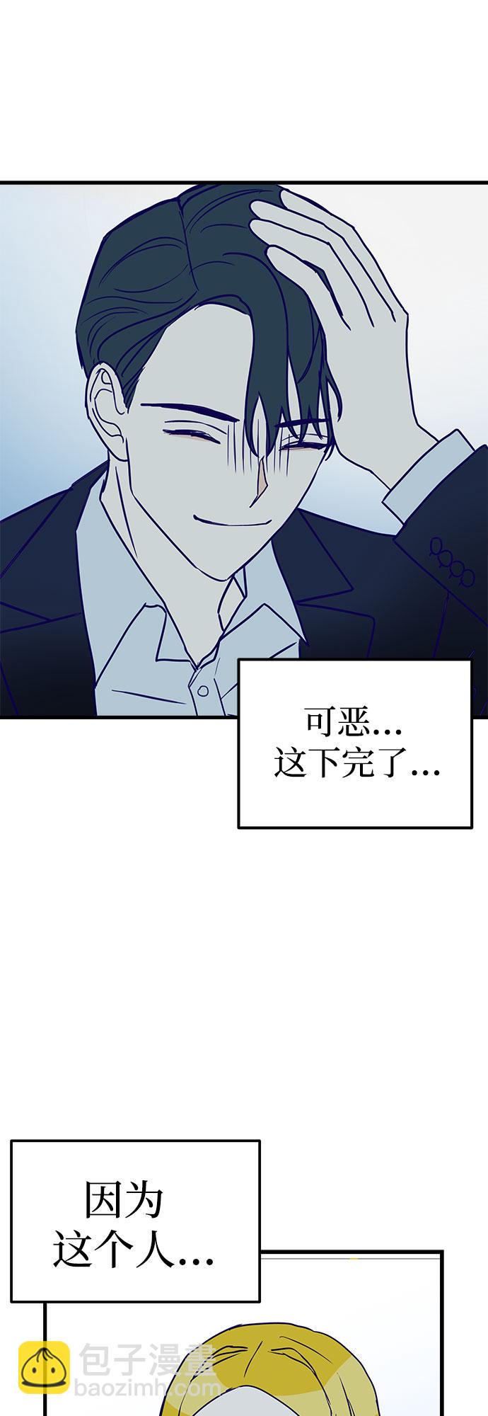 第2话71