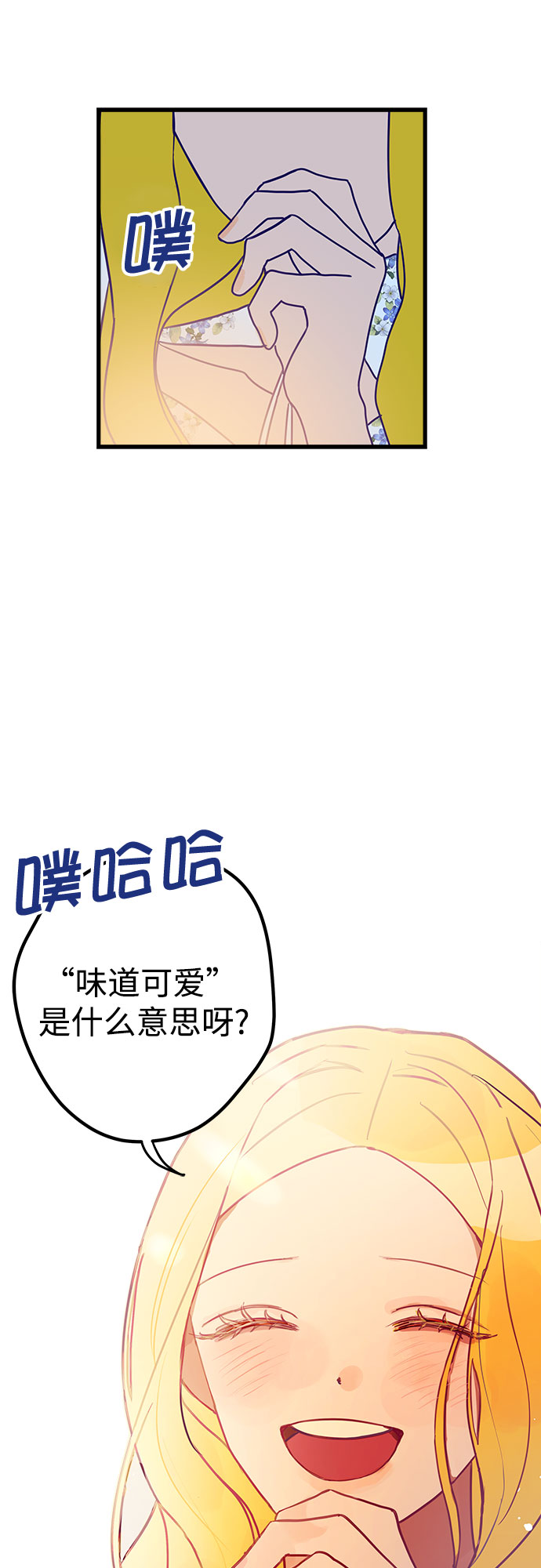 第2话73
