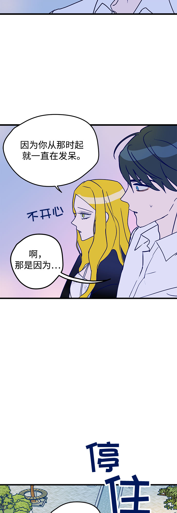 第3话13