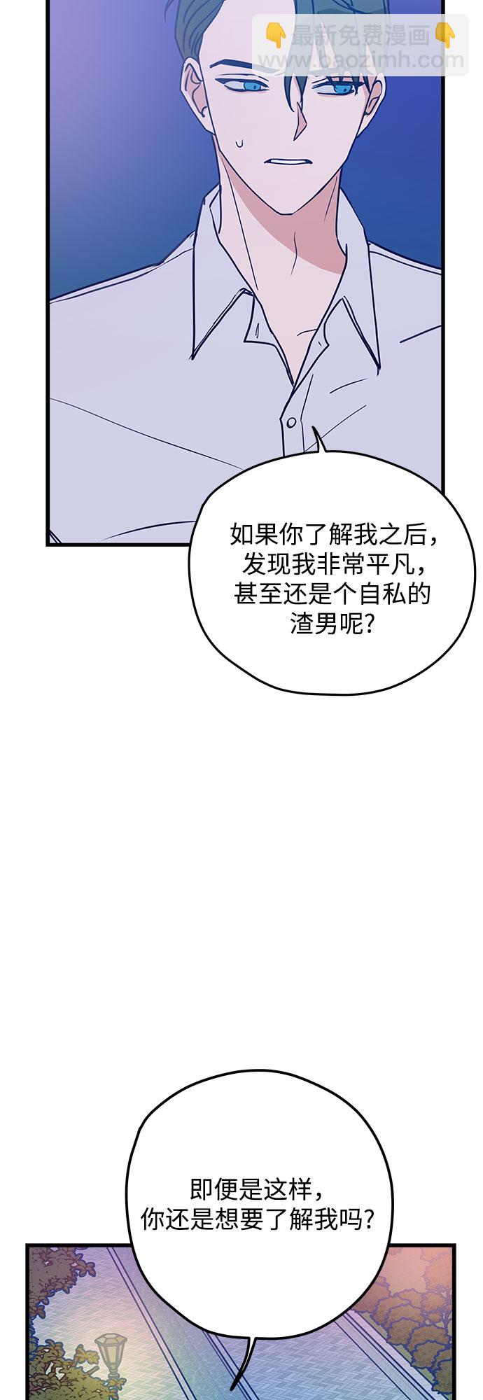第3话16