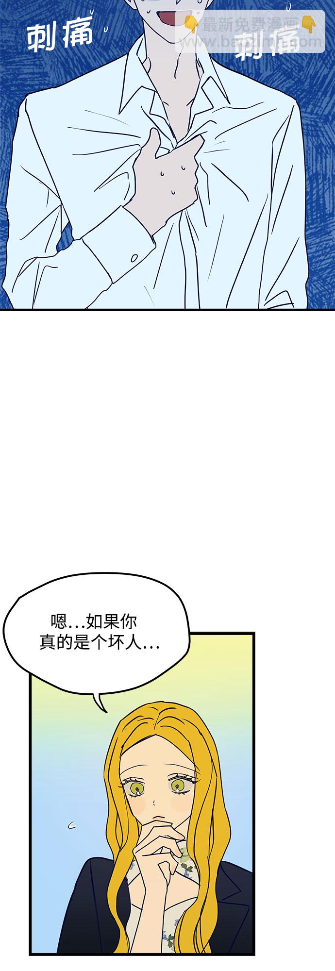 第3话20