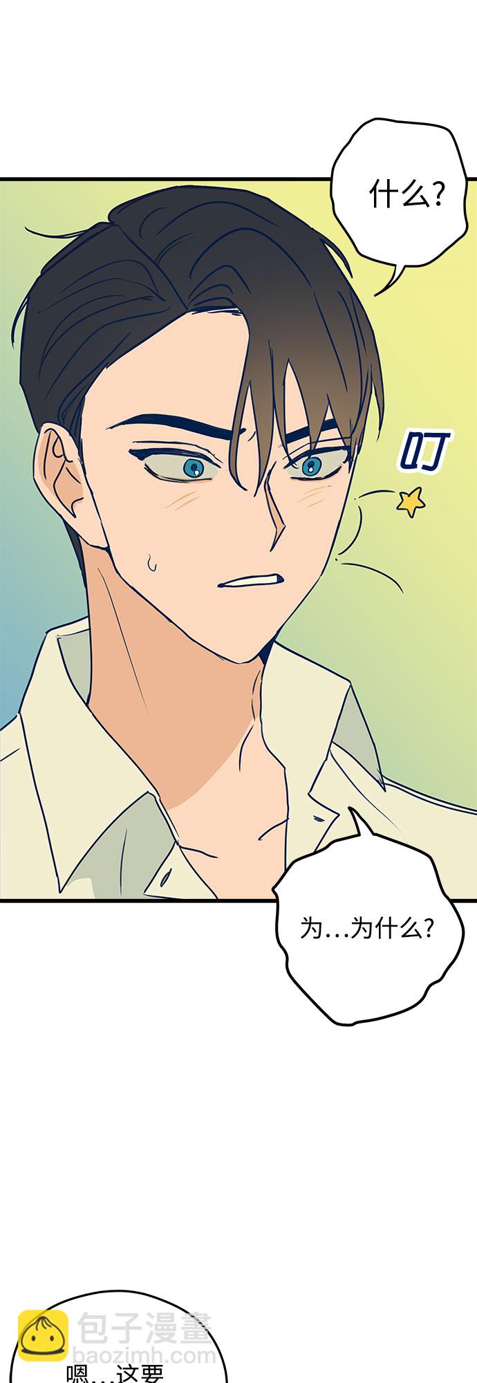 第3话23