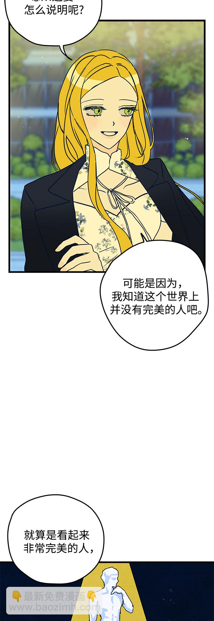第3话24