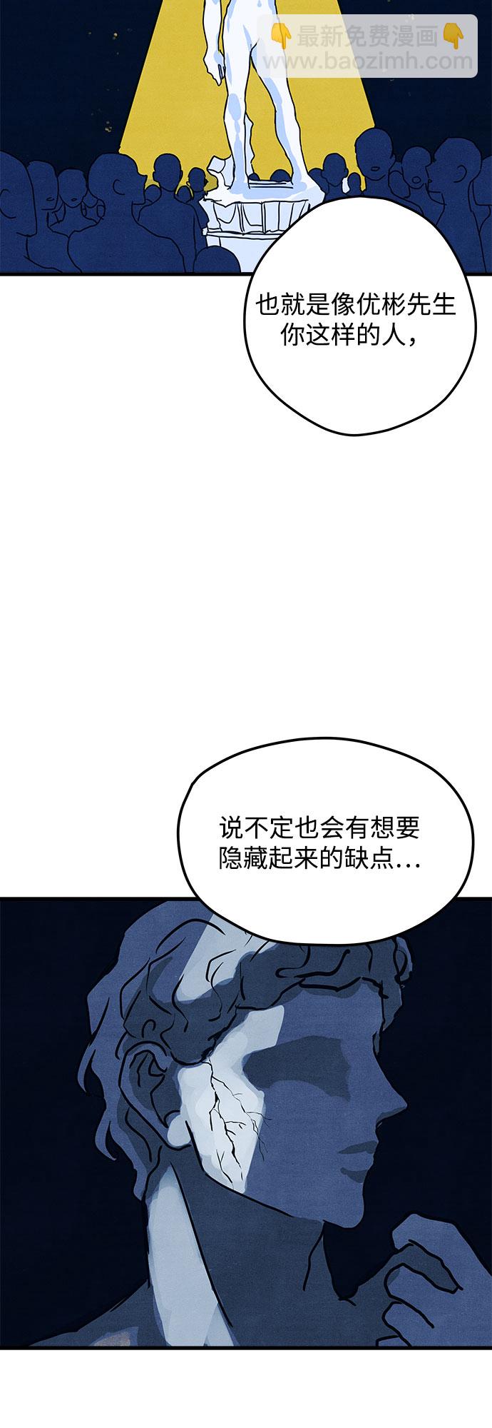 第3话25