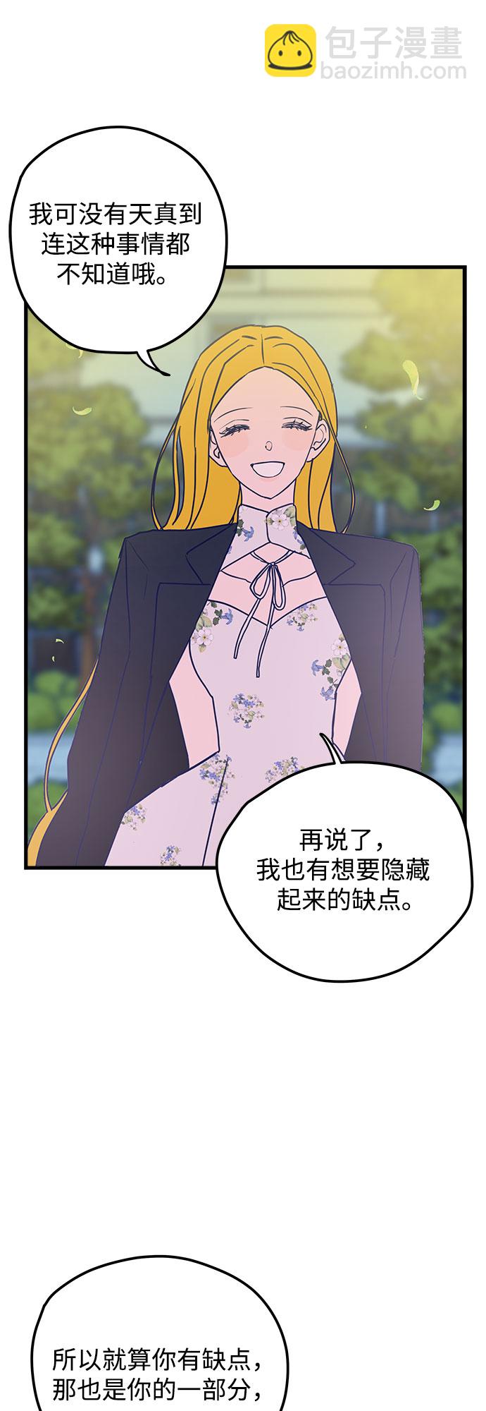 第3话27