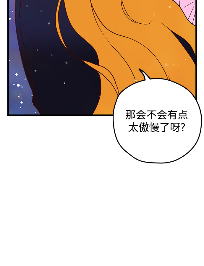 第3话30
