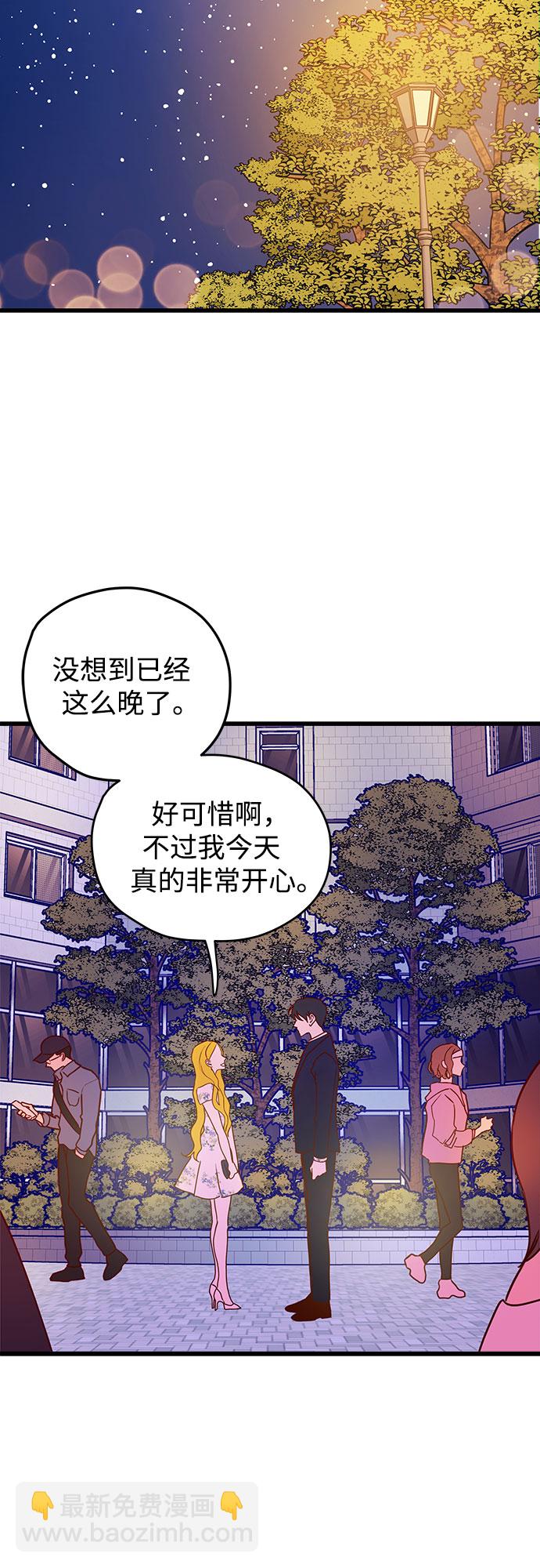 第3话33