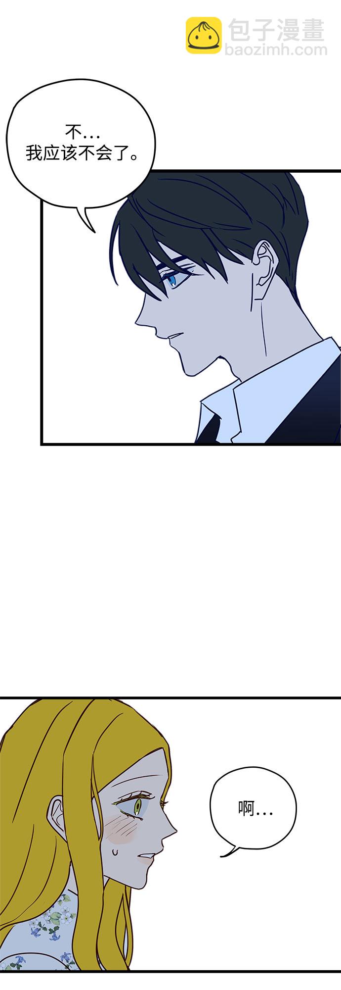 第3话35