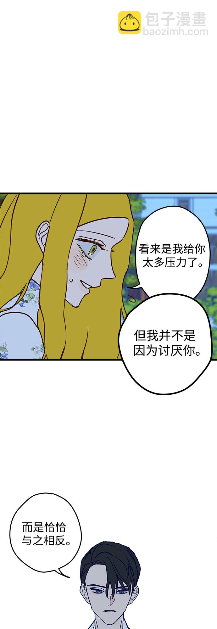 第3话36