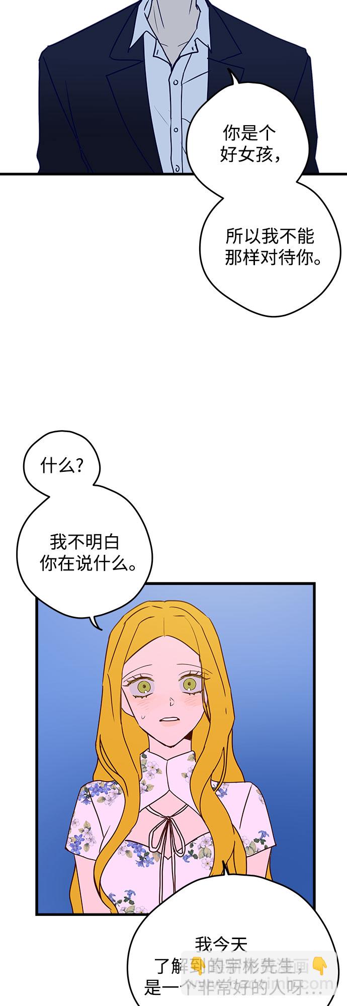 第3话37