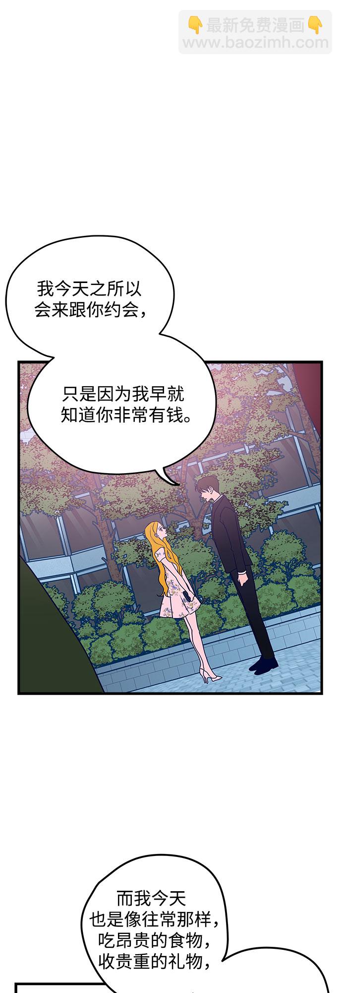 第3话39