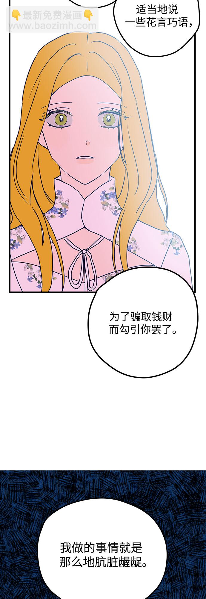 第3话40
