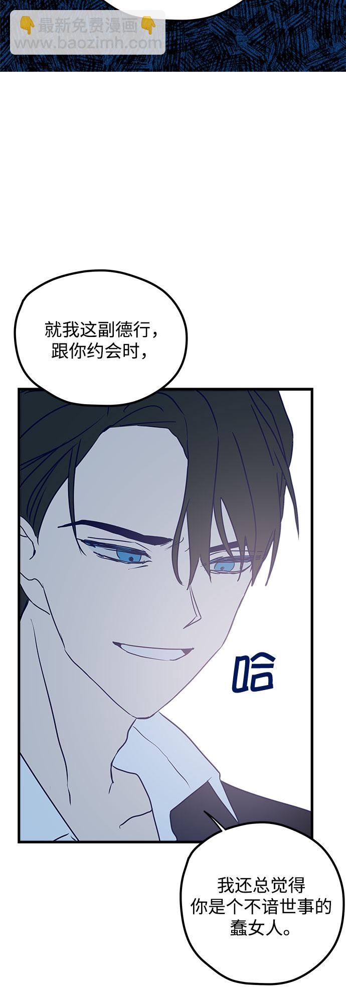 第3话41