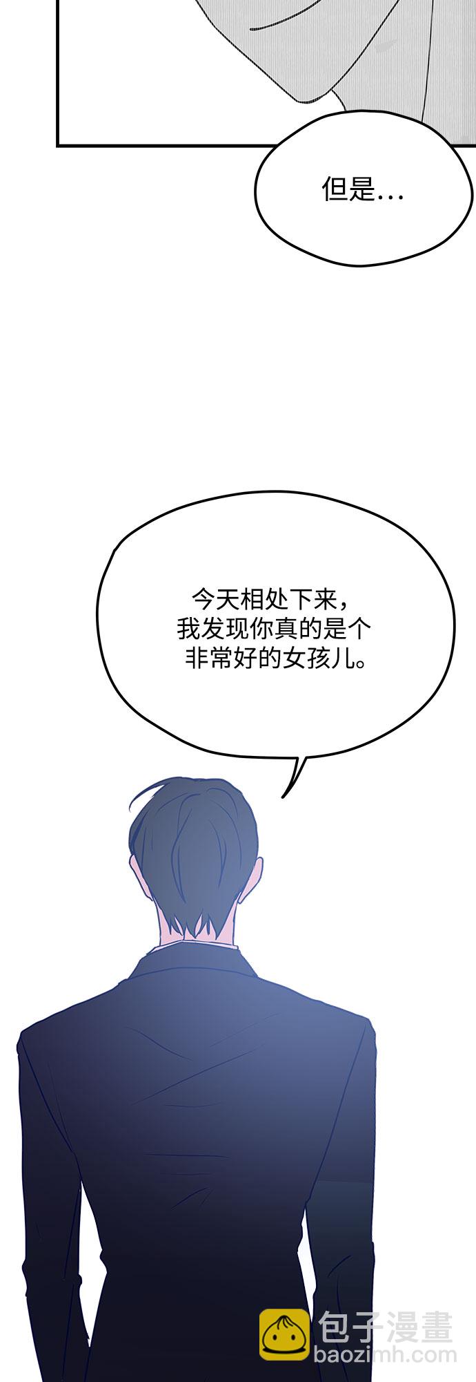 第3话44