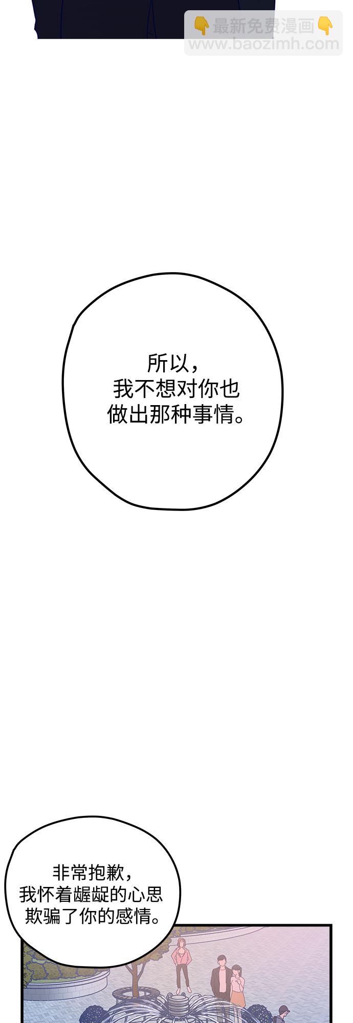 第3话45