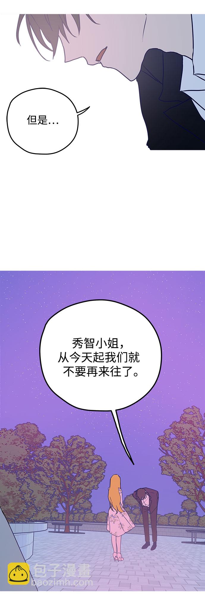 第3话51