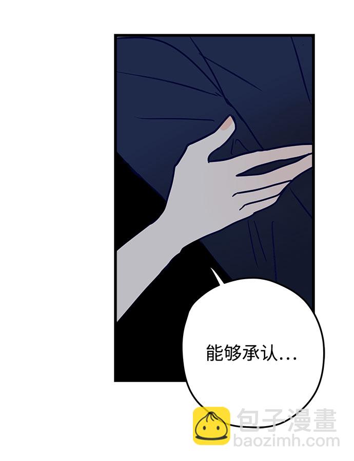 第3话54