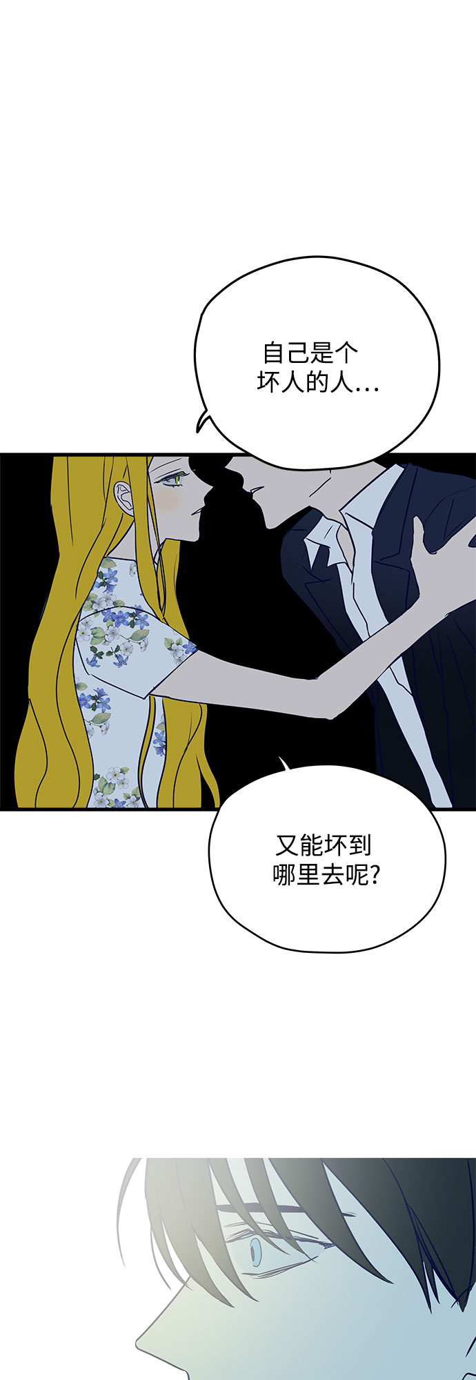 第3话55