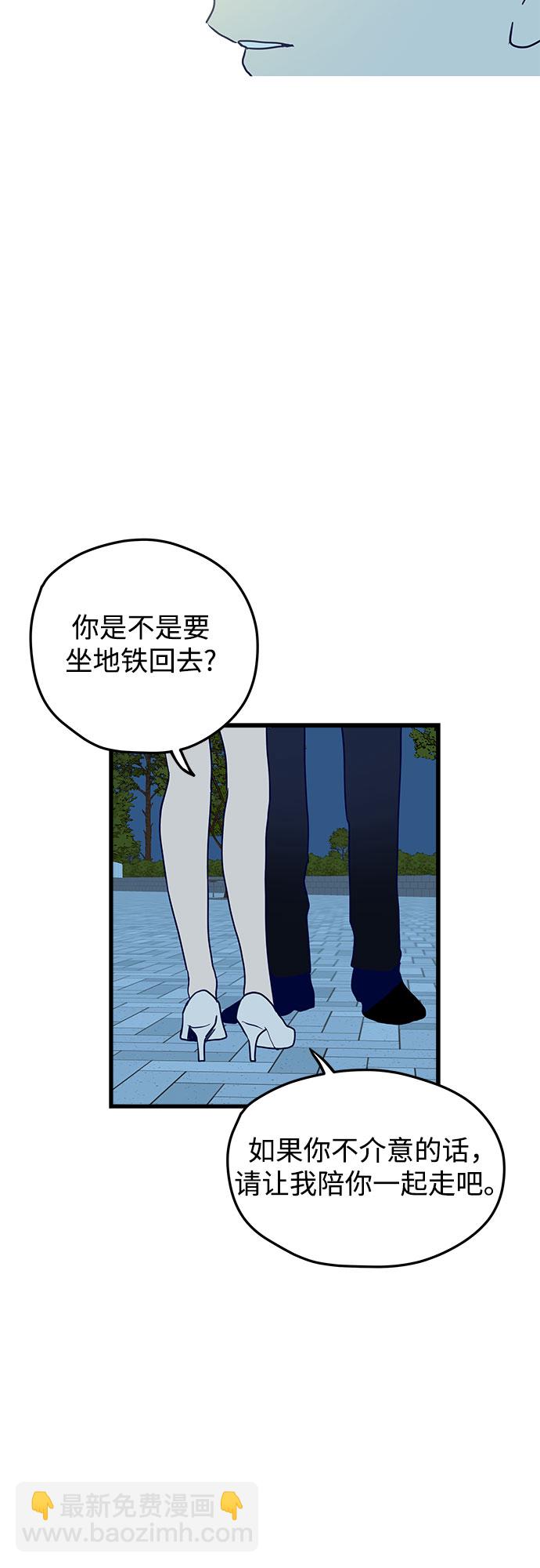 第3话56