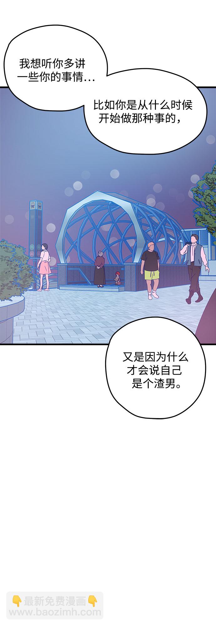 第3话57