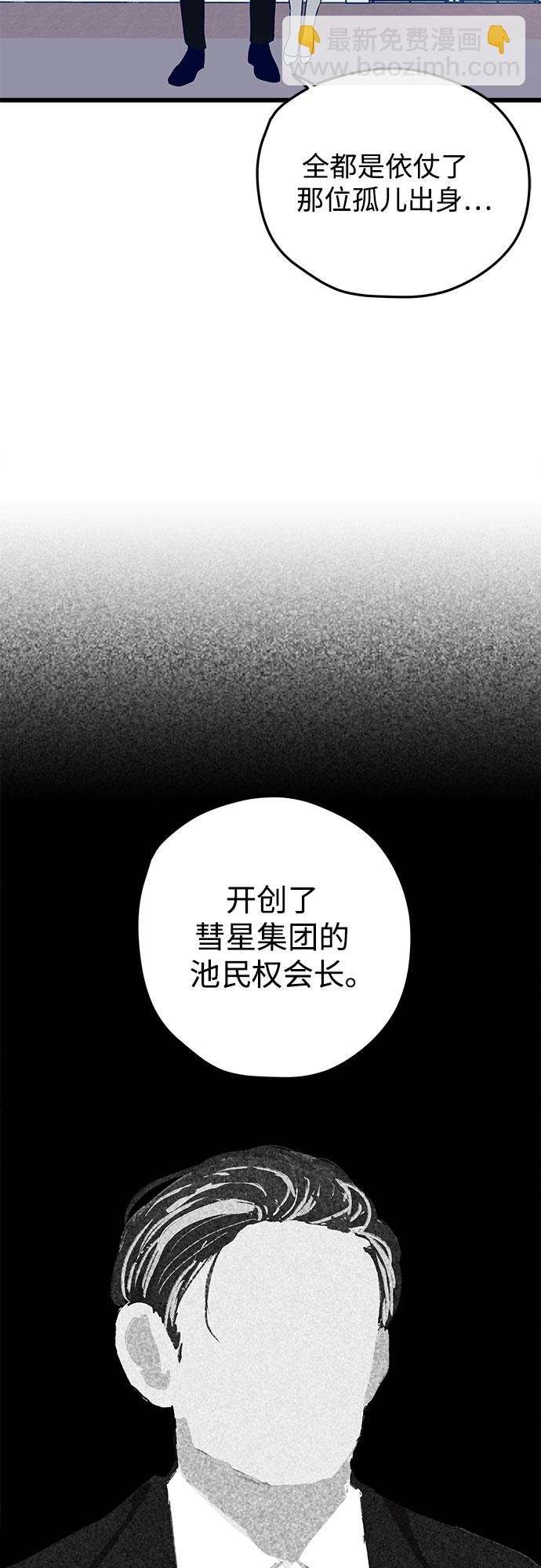 第3话60