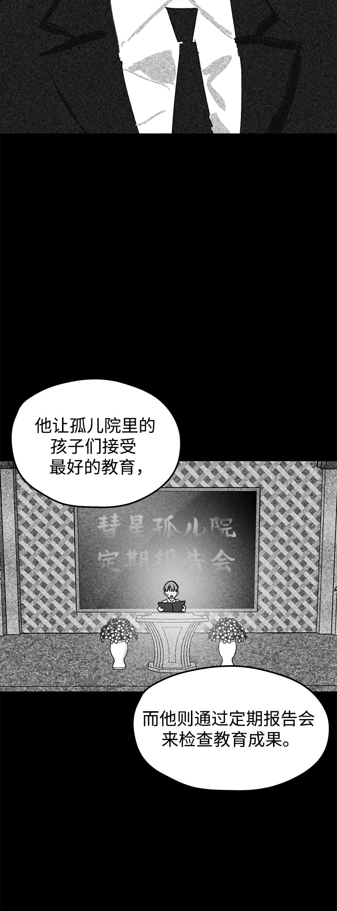 第3话61