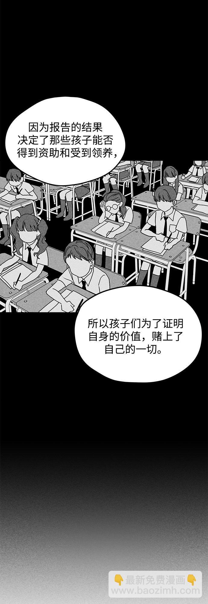 第3话62