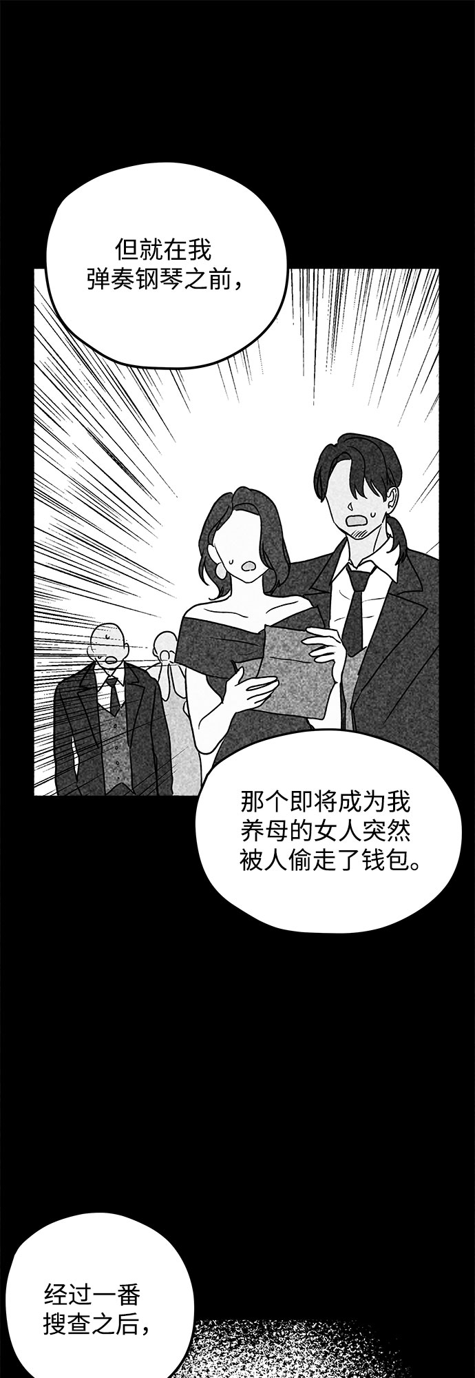 第3话66