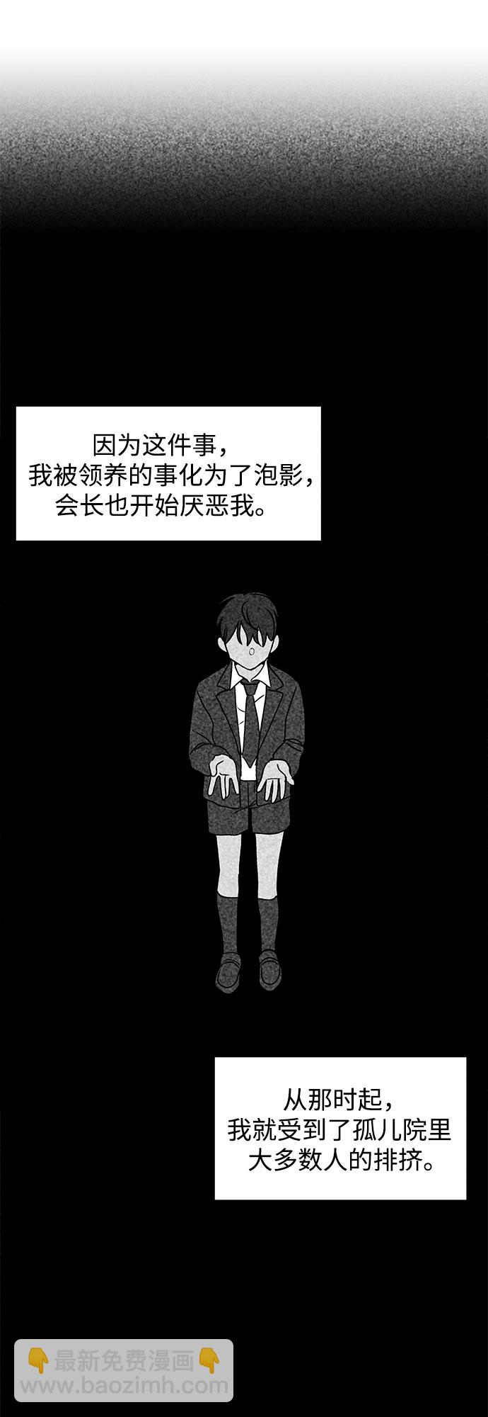 第3话72