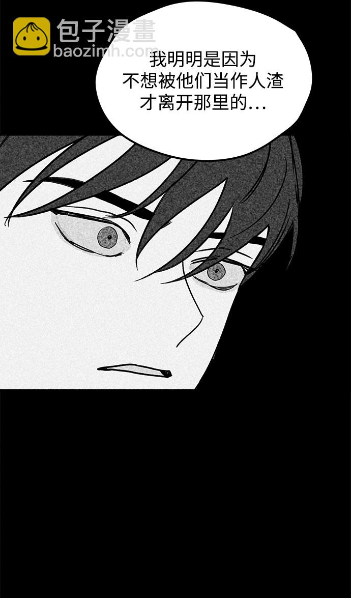 第3话74