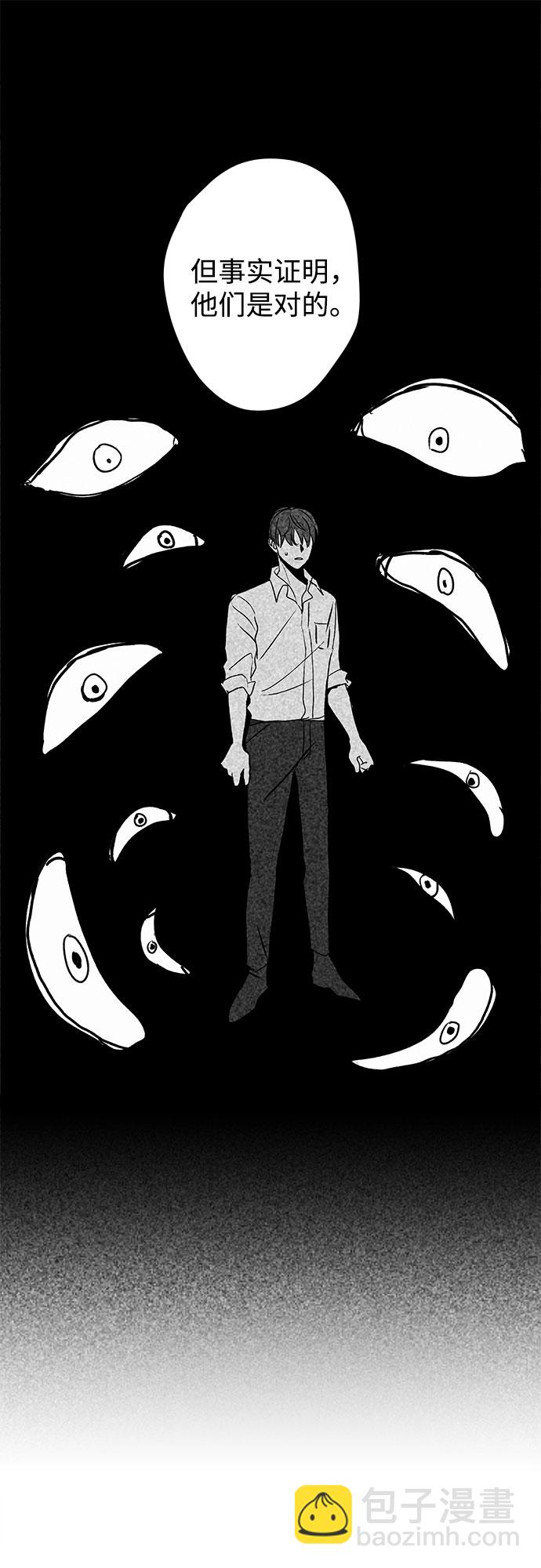 第3话75