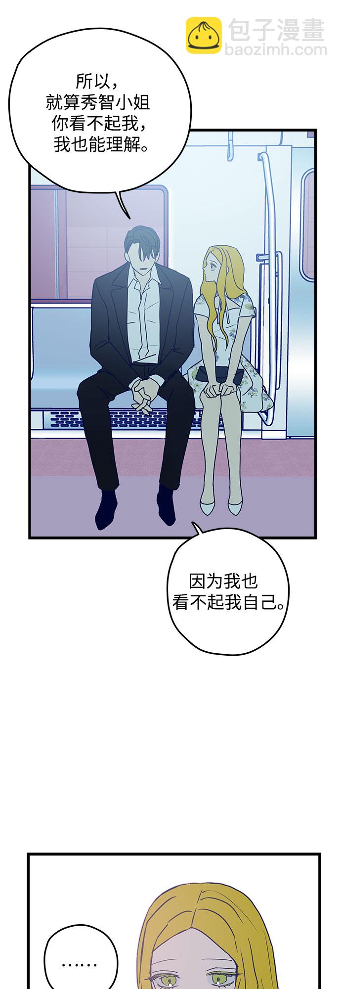 第3话76