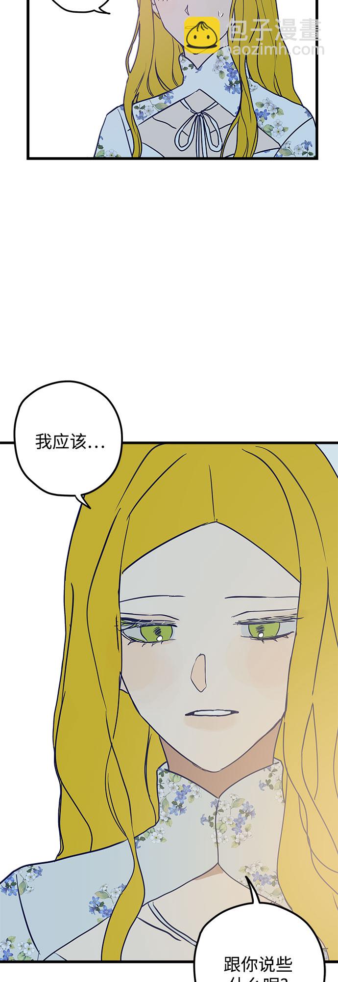 第3话77