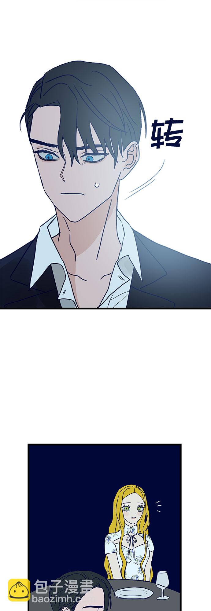 第3话8