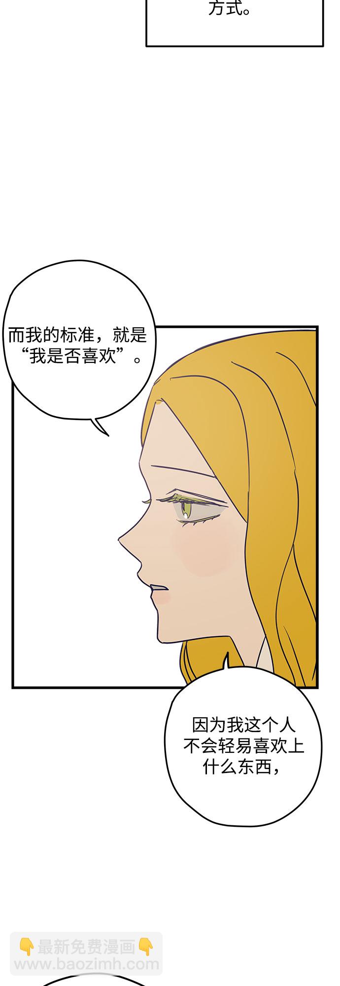 第3话80