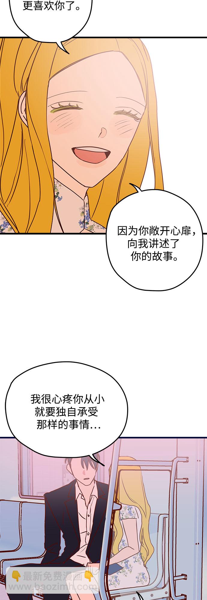 第3话84