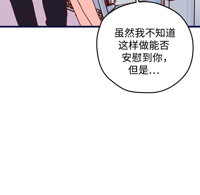第3话85
