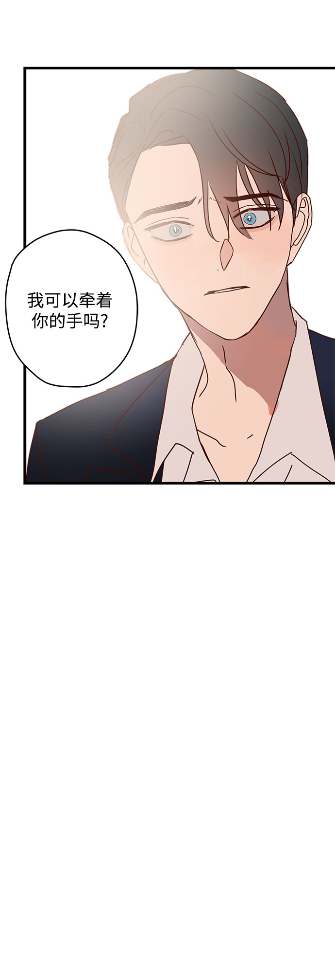 第3话86