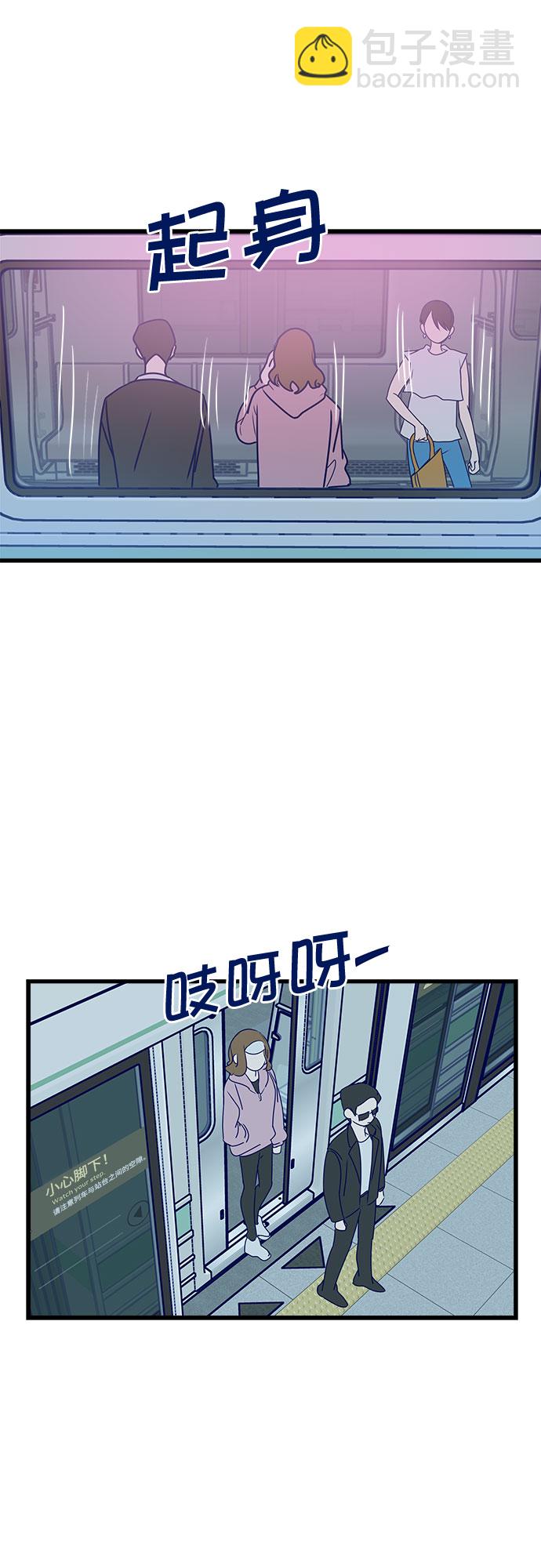 第3话90