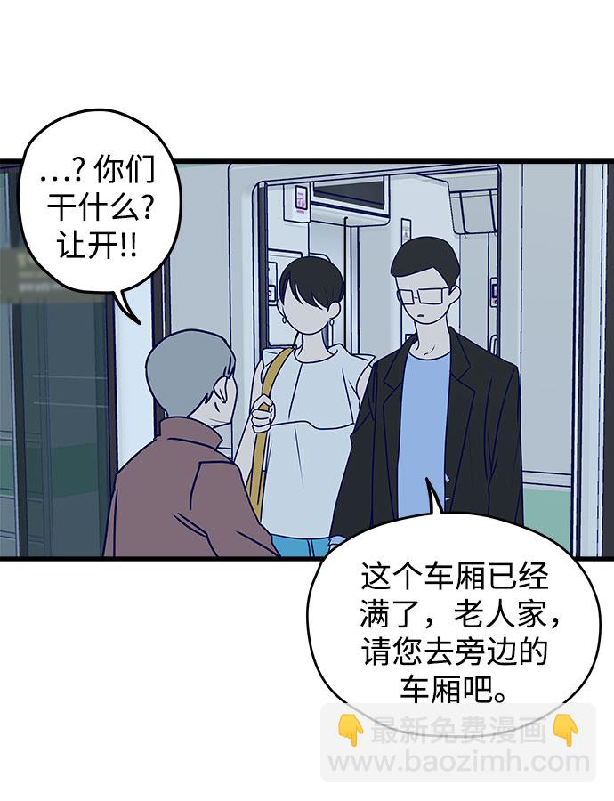 第3话91