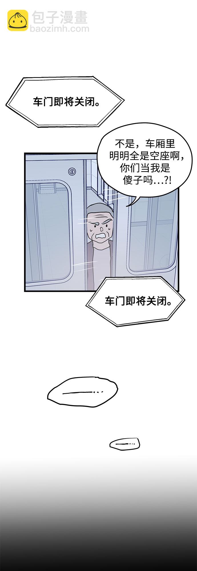 第3话92