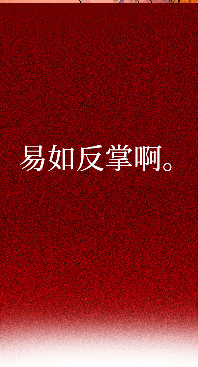 第3话97