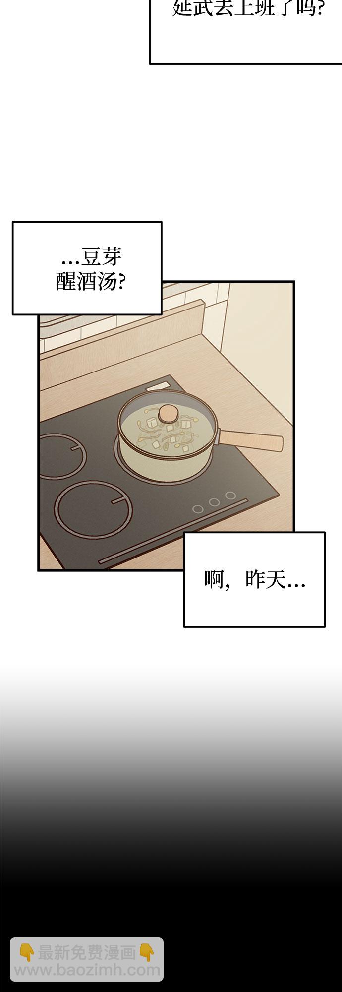 第4话15