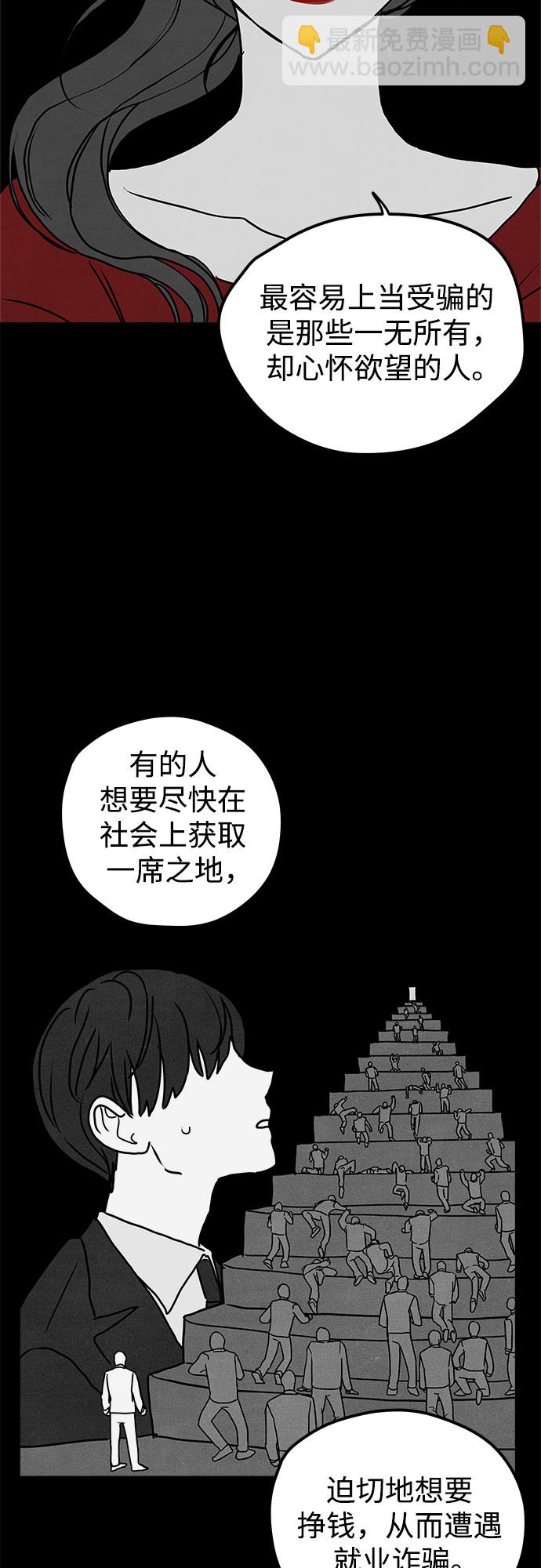 第4话2