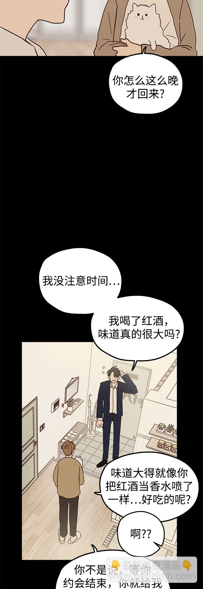 第4话23